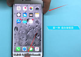 iPhone7Plus如何在设置中调整时间