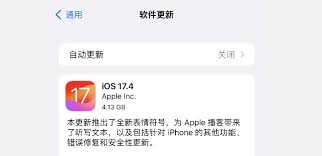 国行iPhone更新iOS17.4后新增哪些功能体验