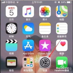 iPhone15闪光灯关闭指南