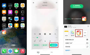 怎么给iPhone设置自定义铃声