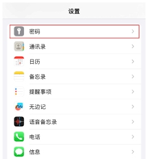 iOS17中如何使用iCloud密码管理共享账户密码