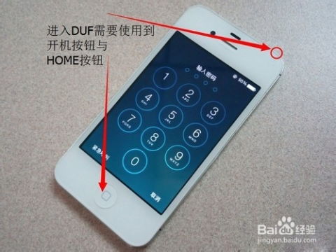 iphone锁机已停用如何解决