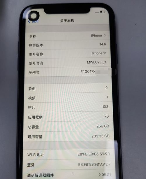 iphone锁机已停用如何解决