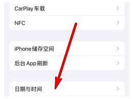 iphone屏幕时间日期设置方法