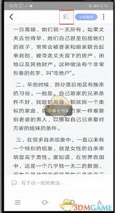 十点读书app书架位置在哪