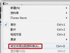 如何将铃声添加到iPhone不使用iTunes