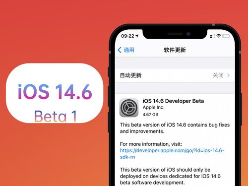 iOS18 beta 8深度测评