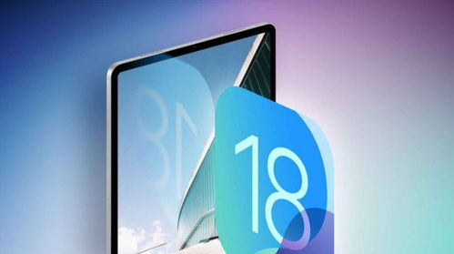 iOS18 beta 8深度测评