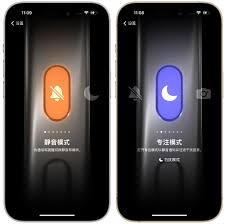 如何自定义苹果iPhone15Pro系列的操作按钮功能