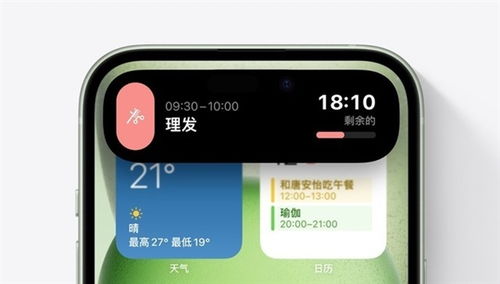 iPhone上如何制作自定义闹钟