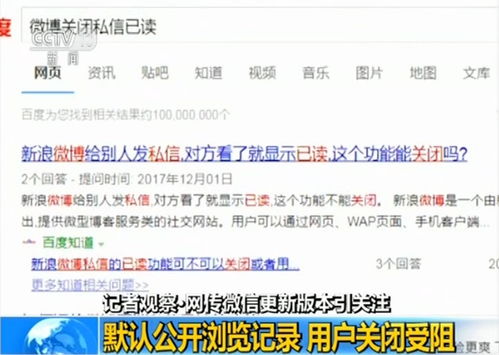 视频号私信如何关闭消息提醒