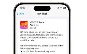 iOS17哪个版本最适合老年人使用