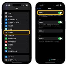 iOS17待机模式怎么开启