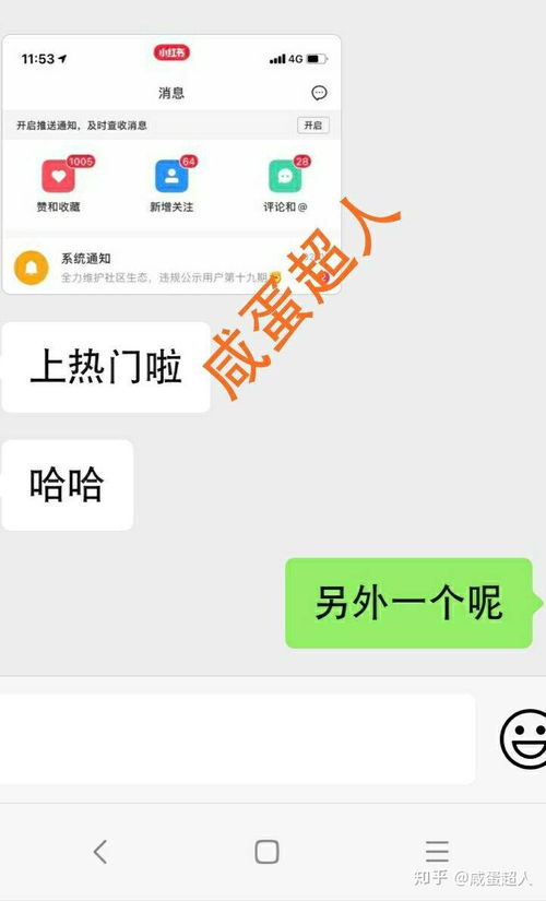 小红书笔记排序技巧