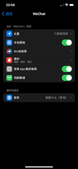 iPhone手机相机权限消失