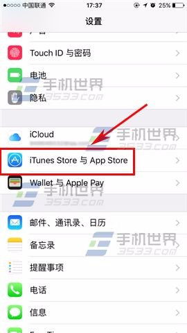 手机号注册的Apple ID如何更改成电子邮箱