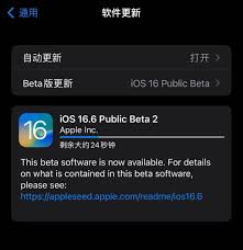 苹果iOS16iPadOS16开发者测试版Beta6何时发布