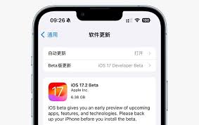 苹果13升级iOS17.2正式版是否有必要