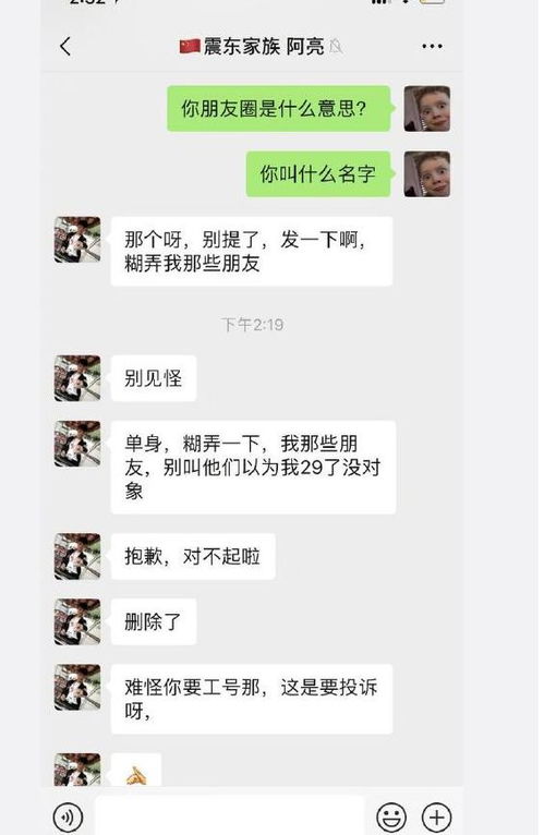 企业微信如何发布朋友圈吸引客户关注