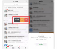 如何微信删除聊天对话框保留聊天记录