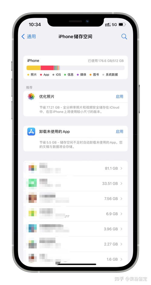 iPhone存储空间常见问题解答