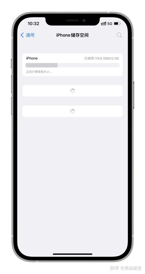 iPhone存储空间常见问题解答