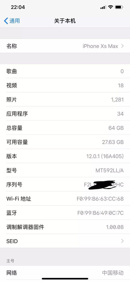 iPhone存储空间常见问题解答