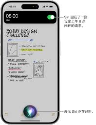 如何让Siri在iPhone、iPad和Mac上朗读文章