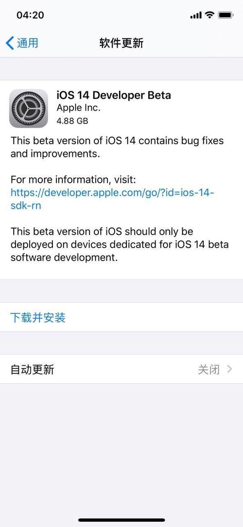 iOSiPadOS17Beta5带来了哪些新增强与改进