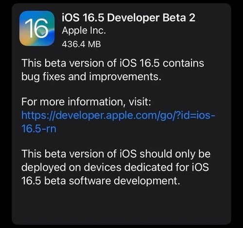 iOSiPadOS17Beta5带来了哪些新增强与改进