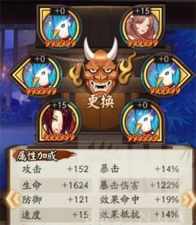 阴阳师日轮之陨副本攻略