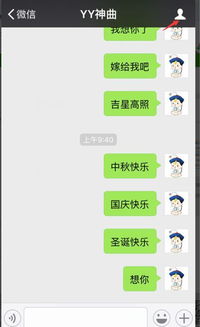 视频号私信如何添加微信好友