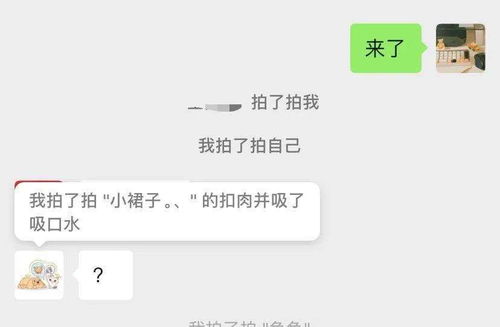 视频号私信如何添加微信好友