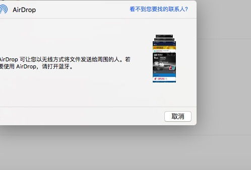 iPhone照片应用无法上传怎么办