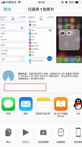 ios12如何打开airdrop