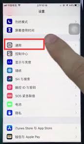 ios12如何打开airdrop