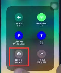 ios12如何打开airdrop