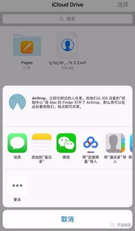 iOS1615更新卡死无法启动怎么办