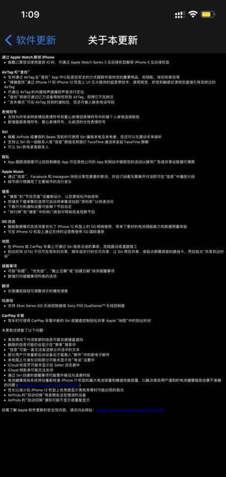 iOS1615更新卡死无法启动怎么办