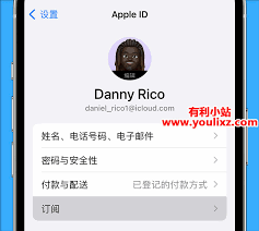 ipad爱奇艺会员如何取消自动续费