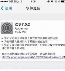 ios是什么意思