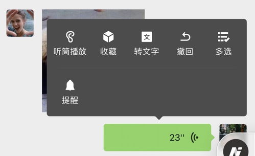 微信取消拍一拍功能