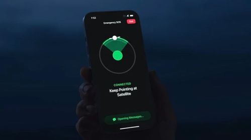 iPhone卫星通信功能详解