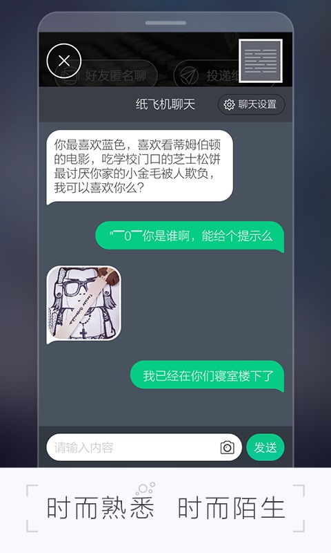 实时语音留言功能详解