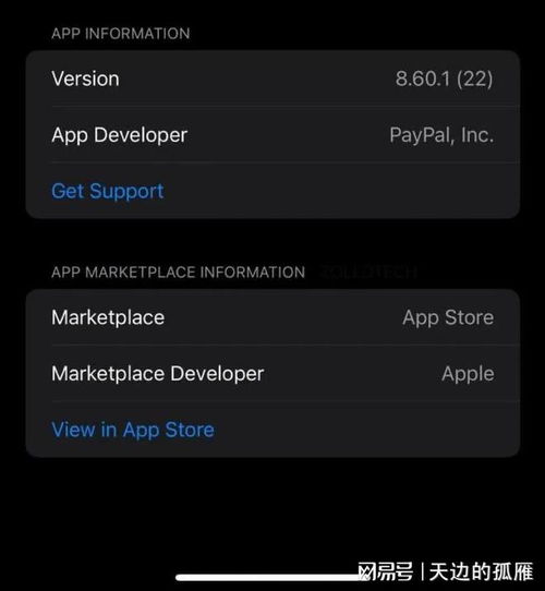 iOS17.5beta各版本刷机如何下载