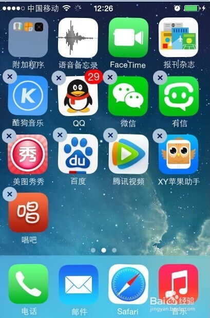 iPhone删除应用方法