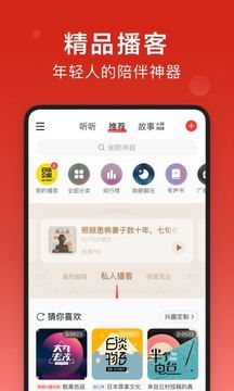 网易云音乐如何K歌