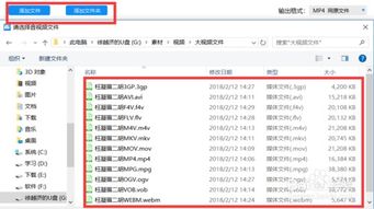 爱奇艺PC客户端缓存视频方法