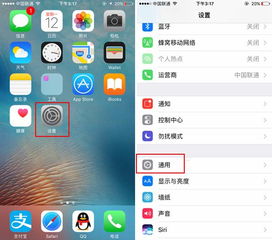 iphone如何设置home键