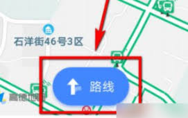 高德地图可以设定多个途经地吗